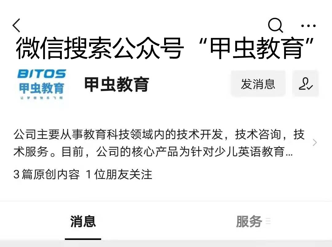 如何邀约家长日常到访,邀约家长难如何高效进行电话邀约