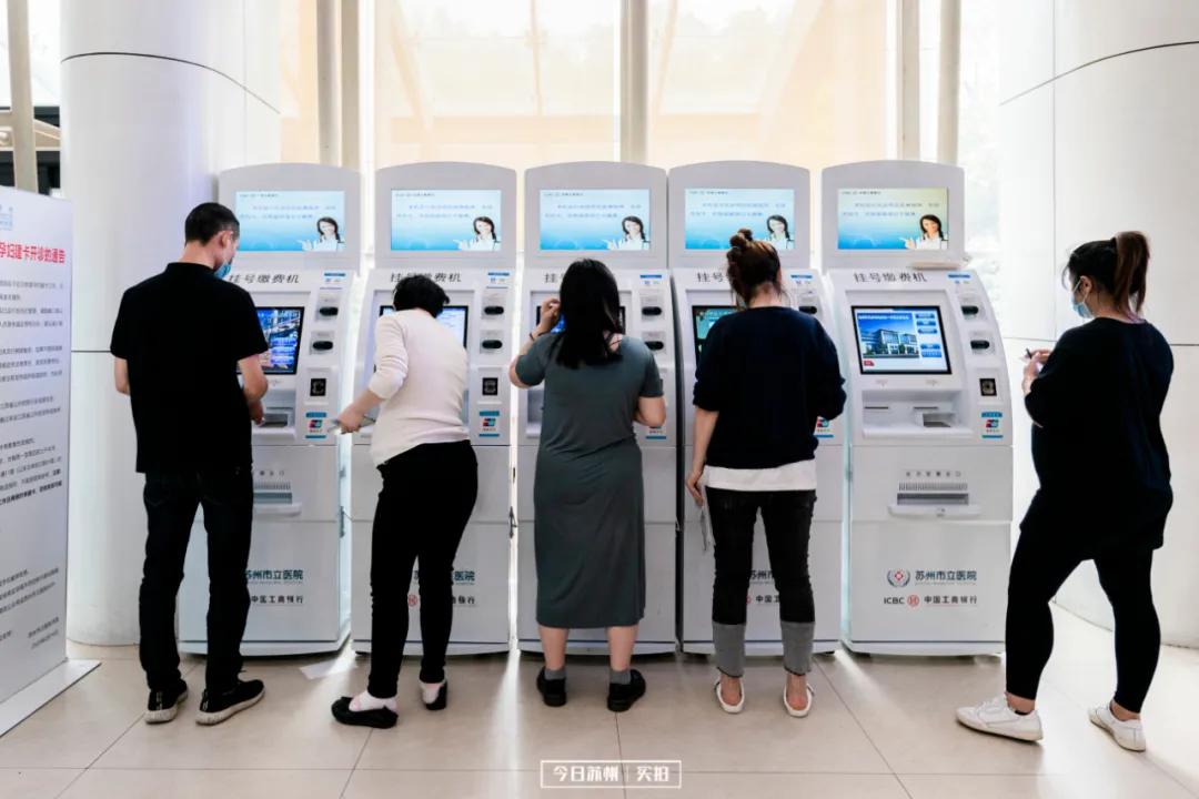 苏州医院预约挂号,苏州医院预约挂号取消频繁会怎样