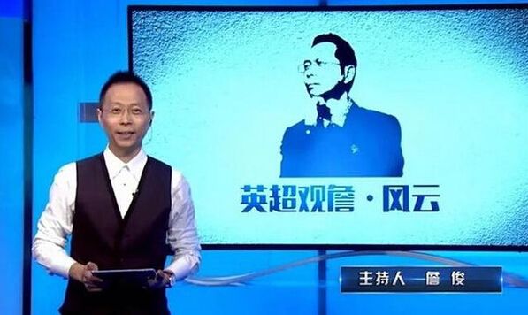 詹俊武磊谈青训,詹俊说国足利物浦