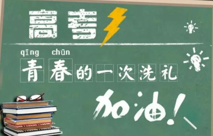 中考如何从300逆袭到600,高中如何从300分逆袭到600