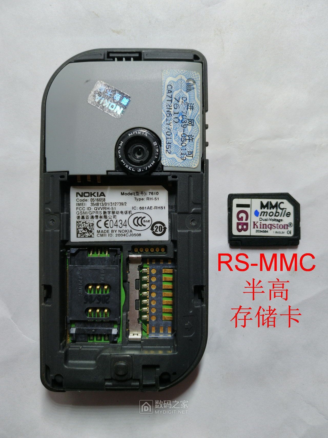 2020年诺基亚7610拆机视频,2004年诺基亚7610功能