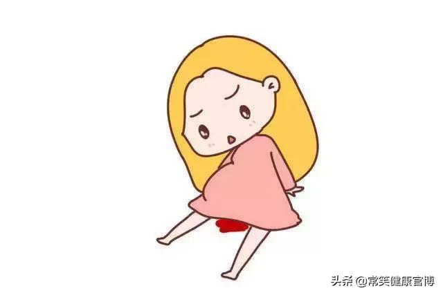 怀孕期间最怕见红!刘博士教你淡定应对