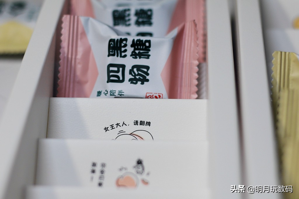 良品黑糖推荐,这个冬天送女生的礼物