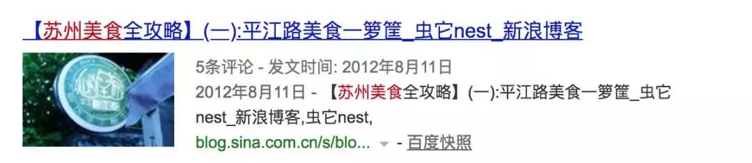 苏州网红店地址,苏州网红店美食餐厅打卡