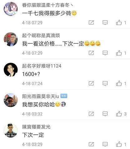 腐团儿回应私人订制,腐团儿推出私人订制