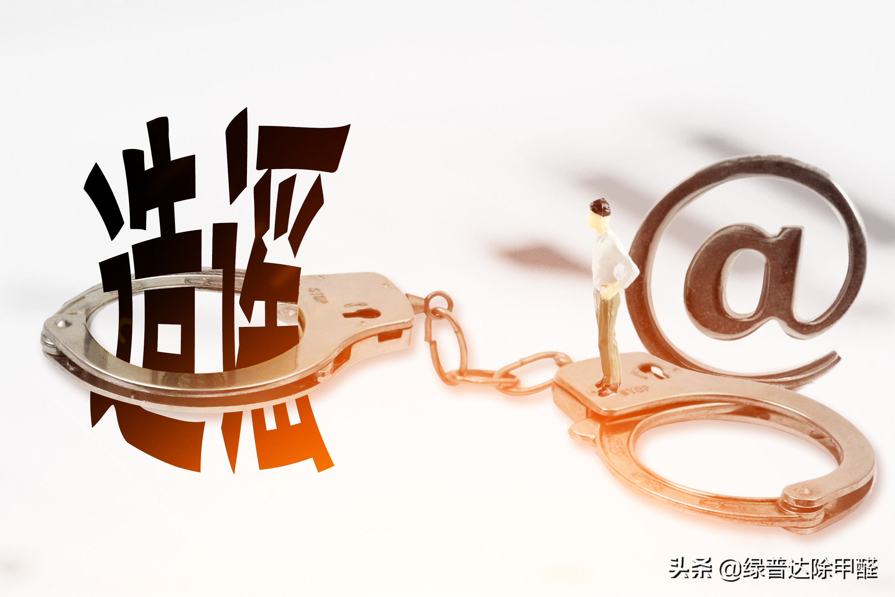 装修专业除甲醛靠谱吗,甲醛是装修界的骗局