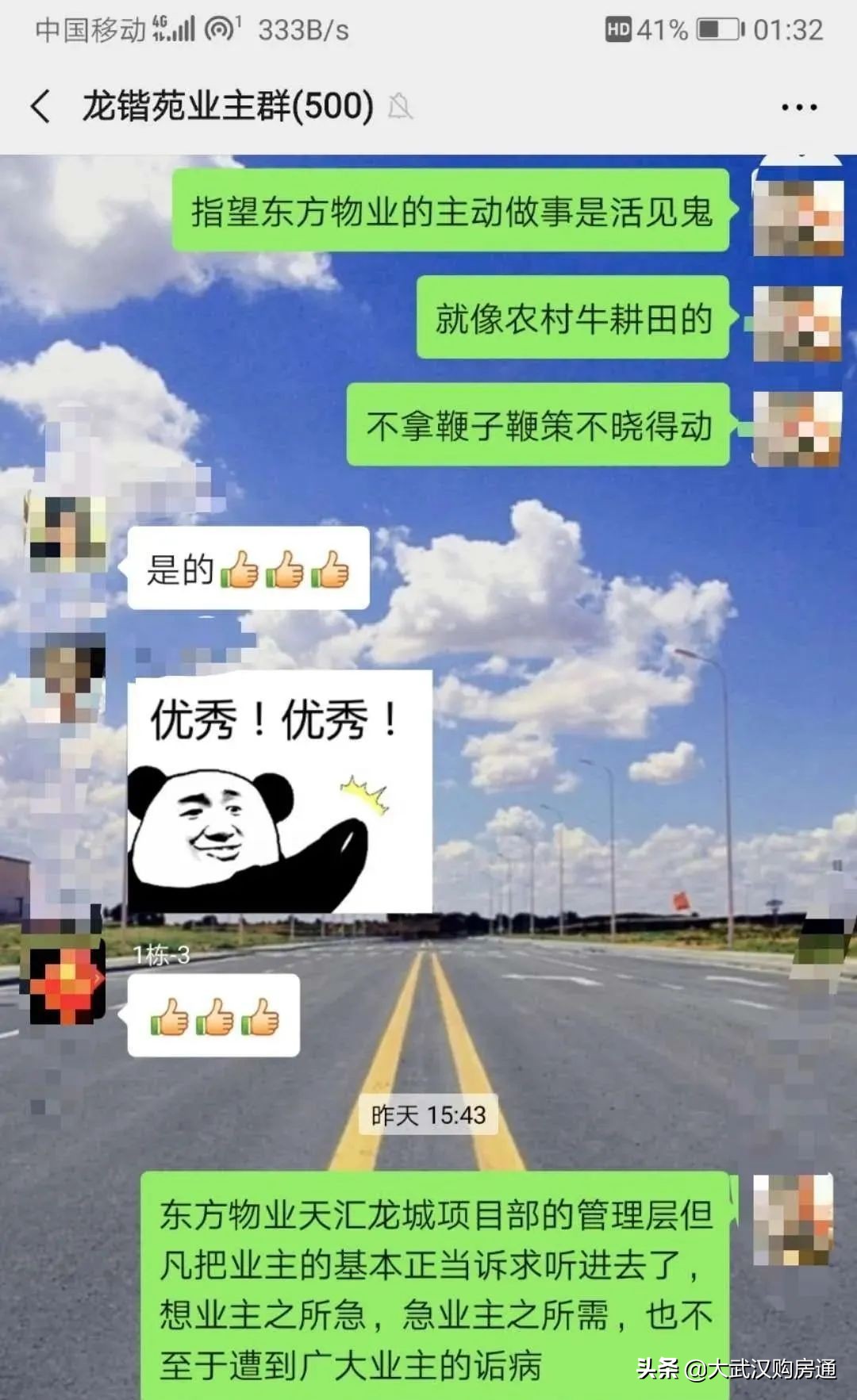 百万方的商业综合体,百万方高品质大盘