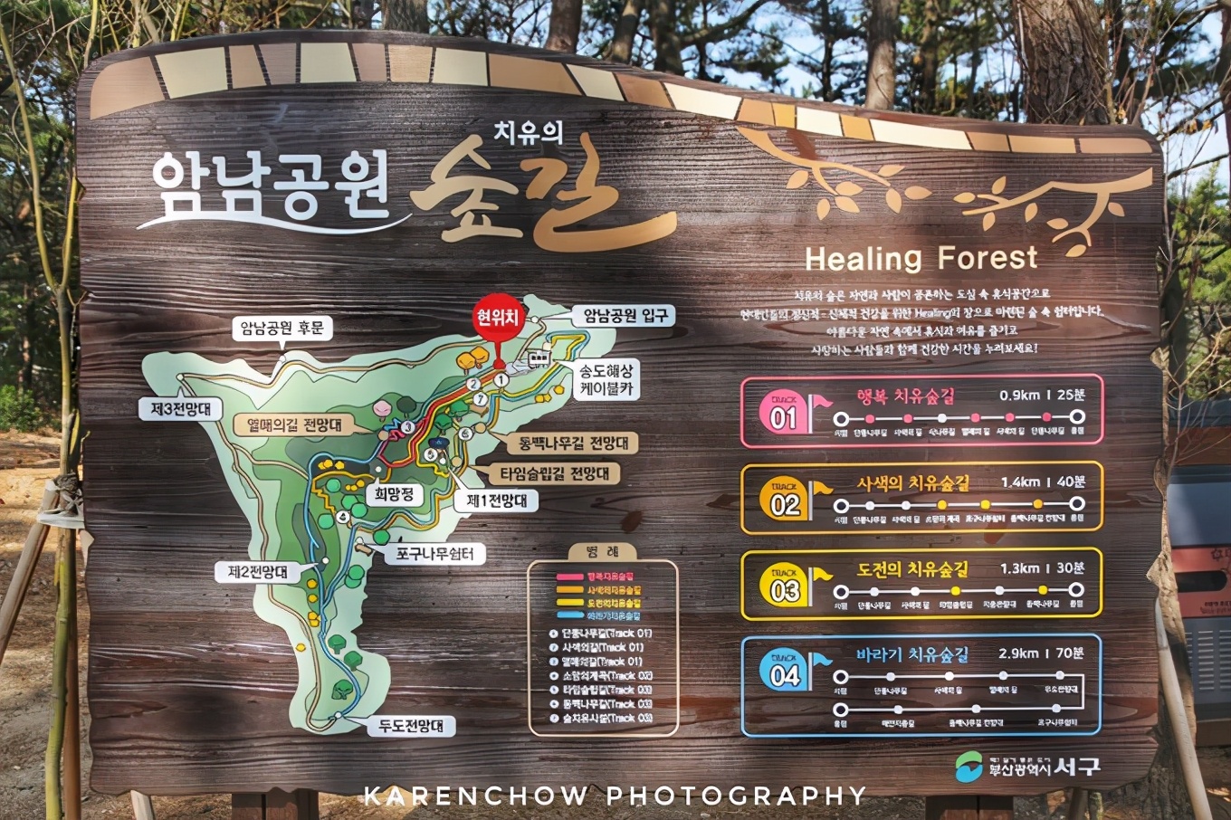 韩国安东美食,韩国釜山必游胜地