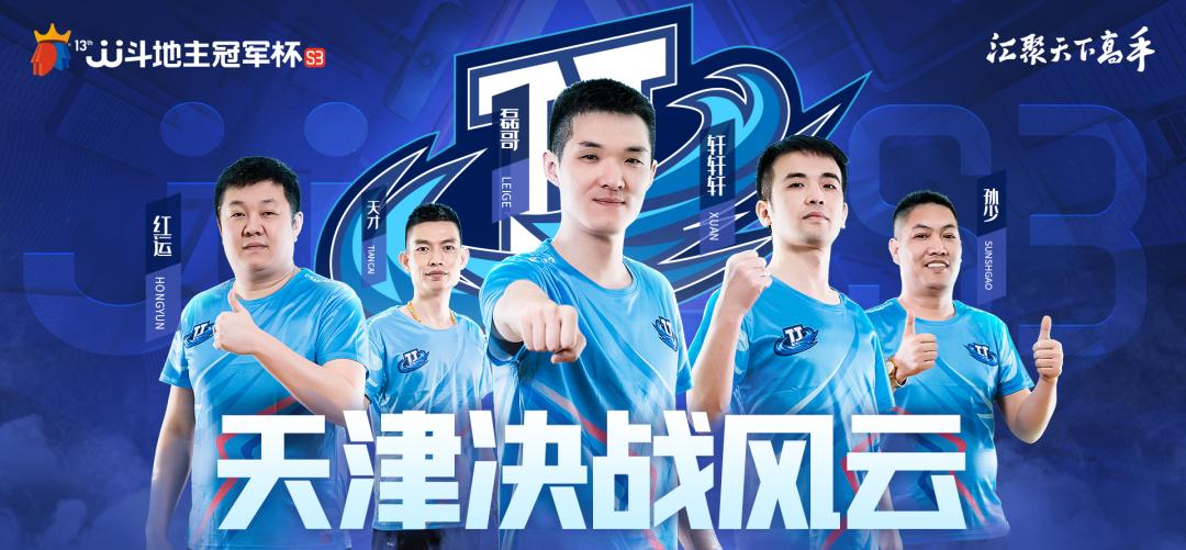 s3春季赛冠军,s3春季赛海选