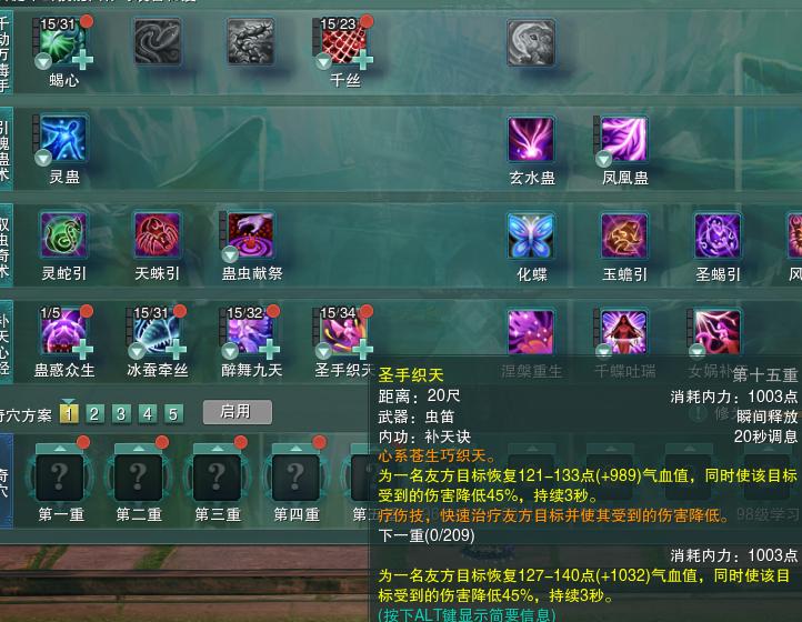 一看就会一奶就废?奶毒竞技场抗压策藏手法很重要