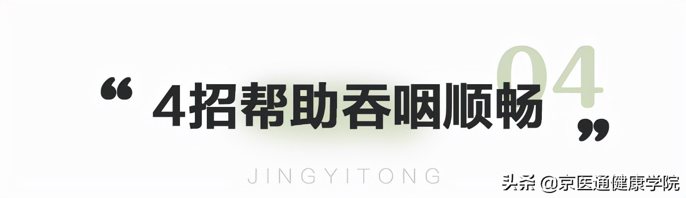 呛咳后吸入性肺炎怎么处理,吃饭老呛咳是什么病的前兆