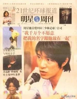 少林足球是哪年上映的,少林足球上映时间表