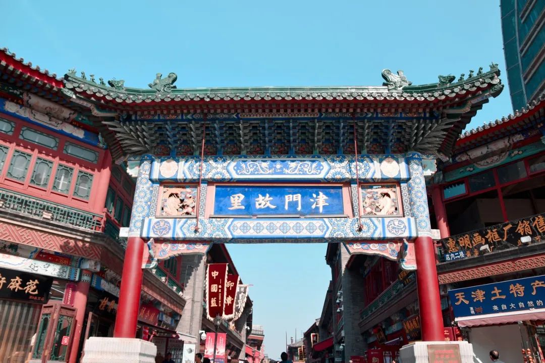 天津——梦回欧陆，做一回时光的盗梦者