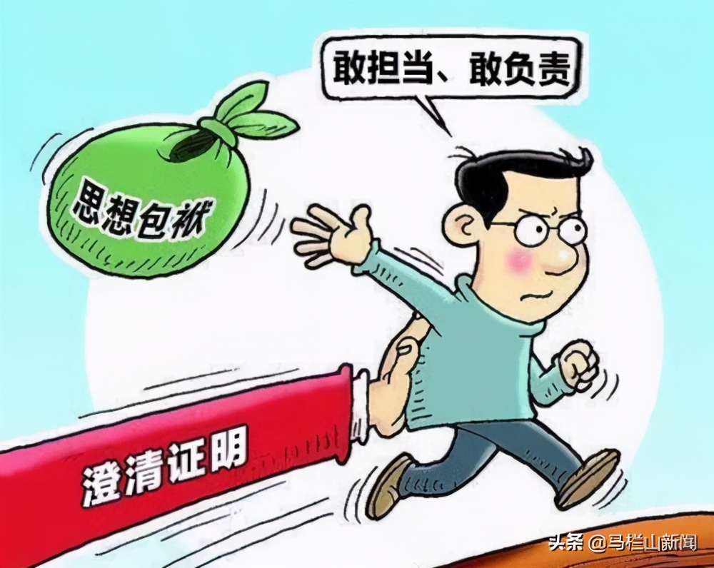 扶贫驻村工作队长,驻村扶贫工作人员有责任吗