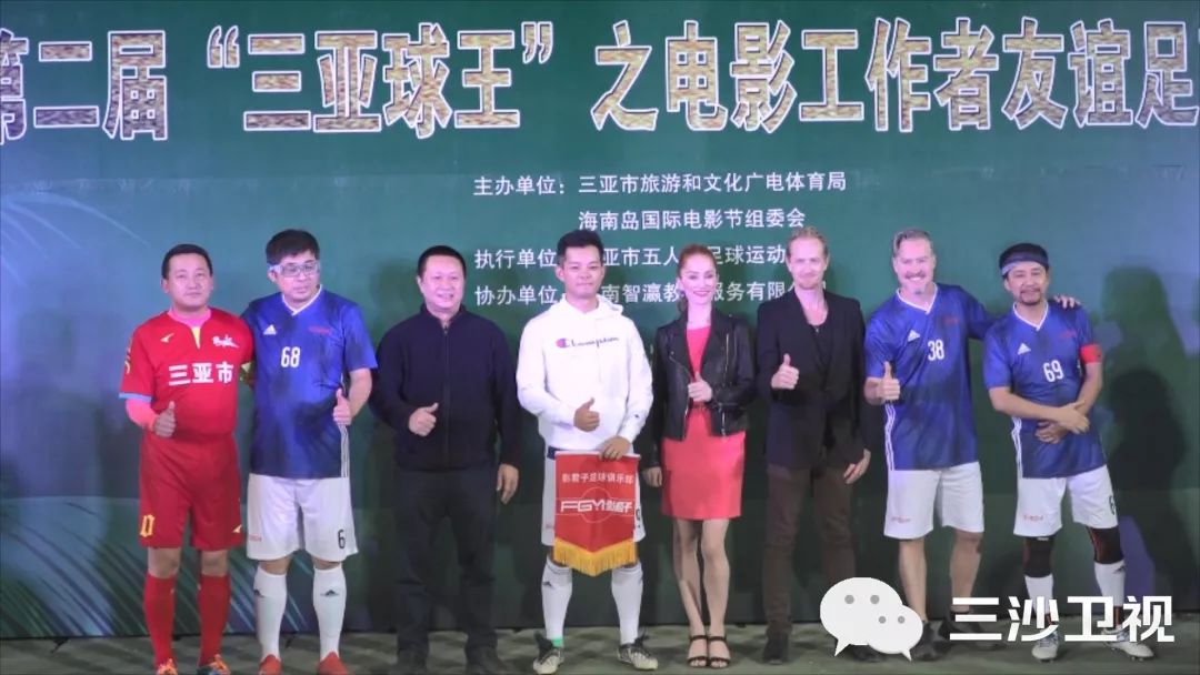2019三亚球王争霸赛,三亚球王争霸赛2018