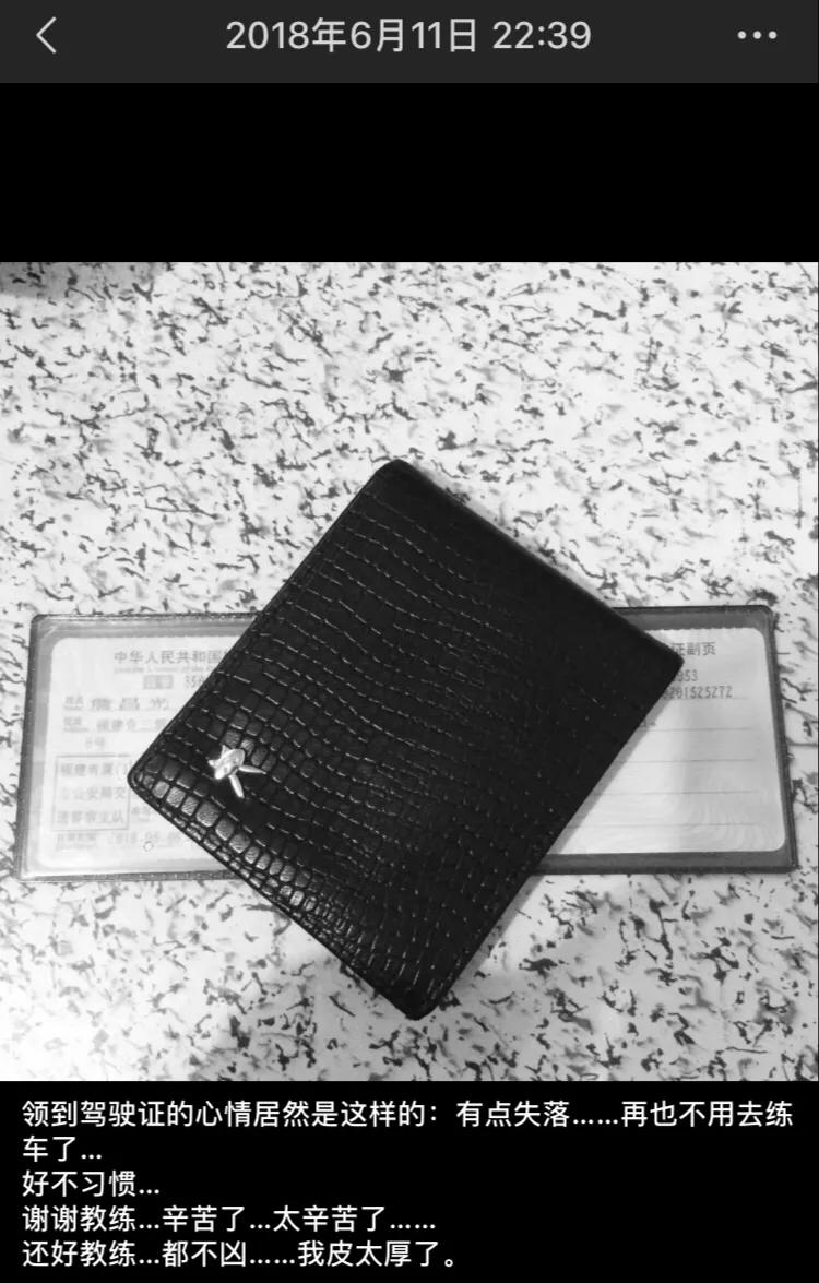 考驾照流程文字,考驾照整个流程是怎样的