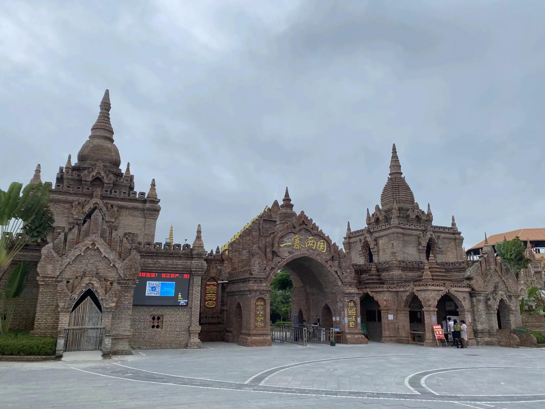 瑞丽一寨两国真实感受,瑞丽一寨两国水井