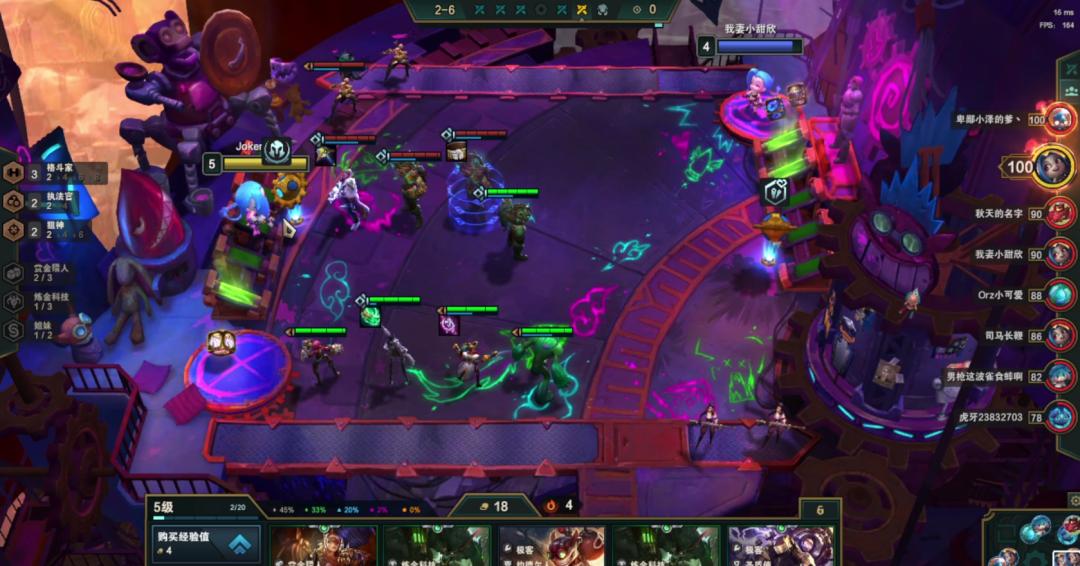 云顶之弈永恩s6,云顶之弈s68战斗学院永恩