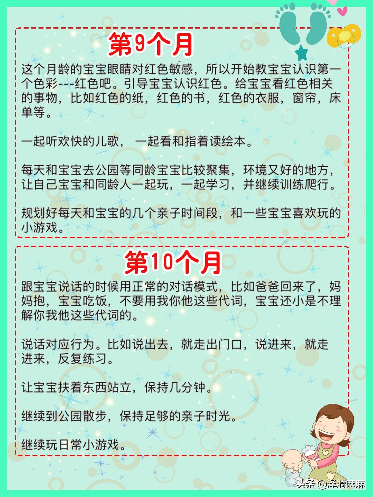 亲子互动游戏早教7-12个月儿歌,亲子互动小游戏1-2岁早教律动同款