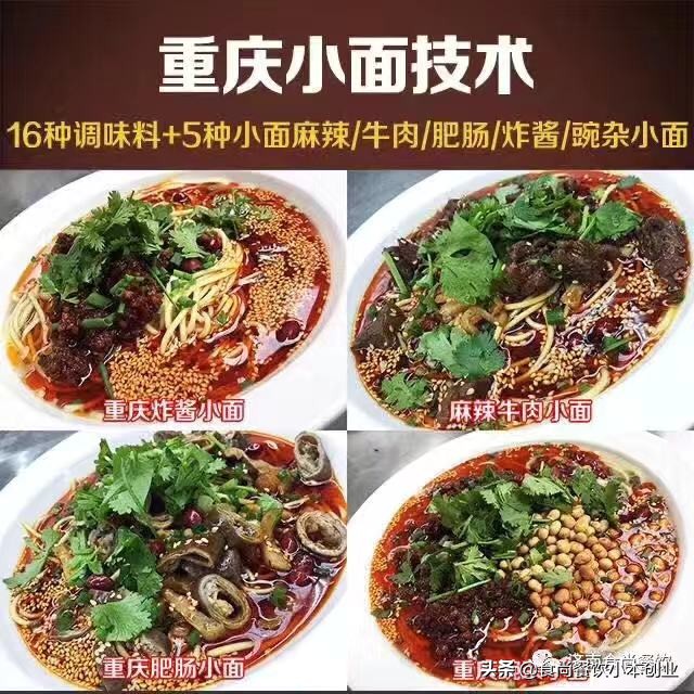 正宗北京烤鸭做法培训,北京烤鸭教程商业版