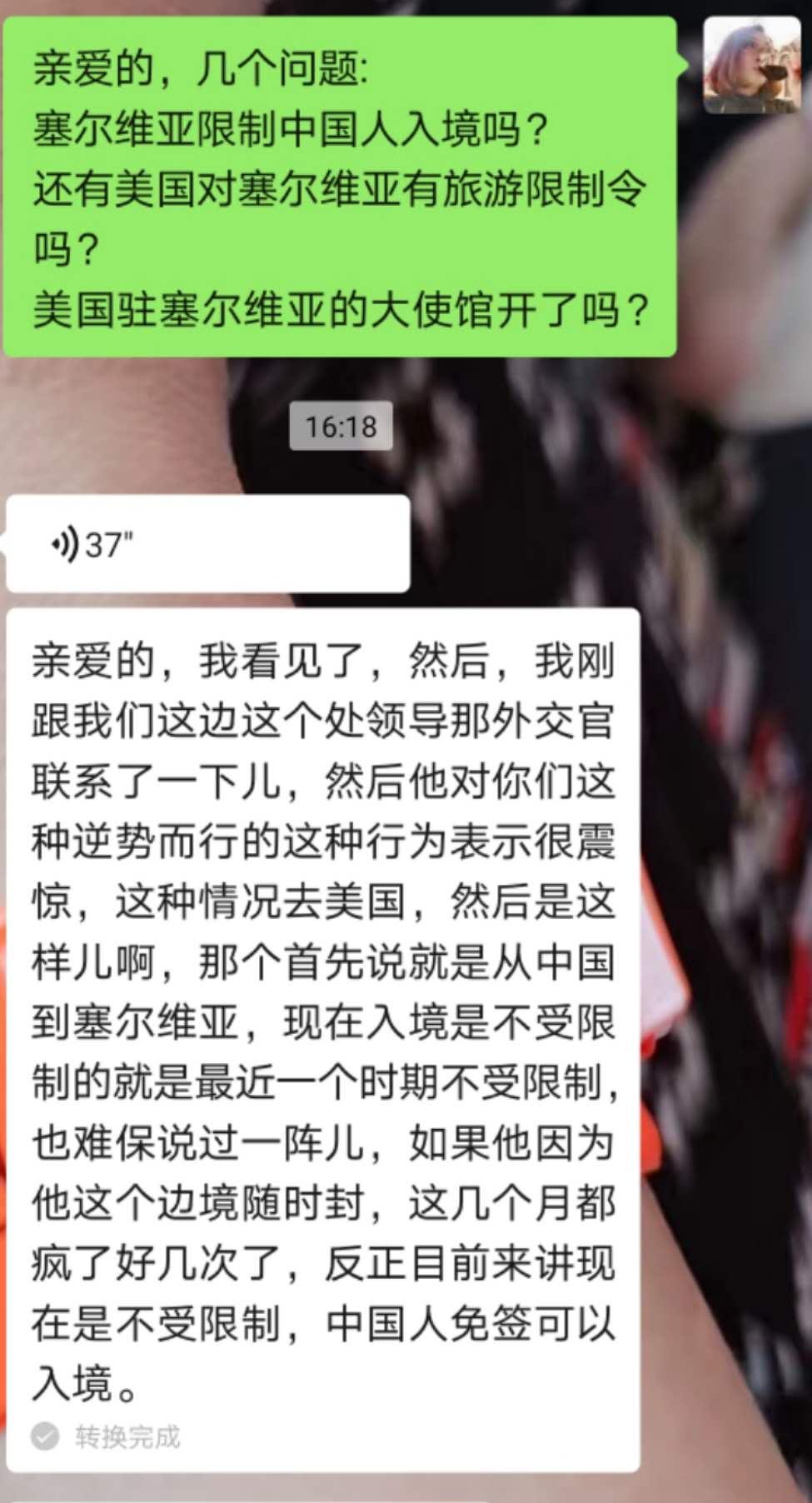 新冠疫情下国外留学人员如何回国,新冠疫情回沪