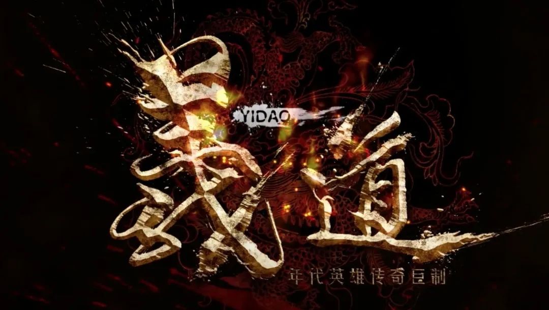 网络剧｜（6月3日-6月8日）