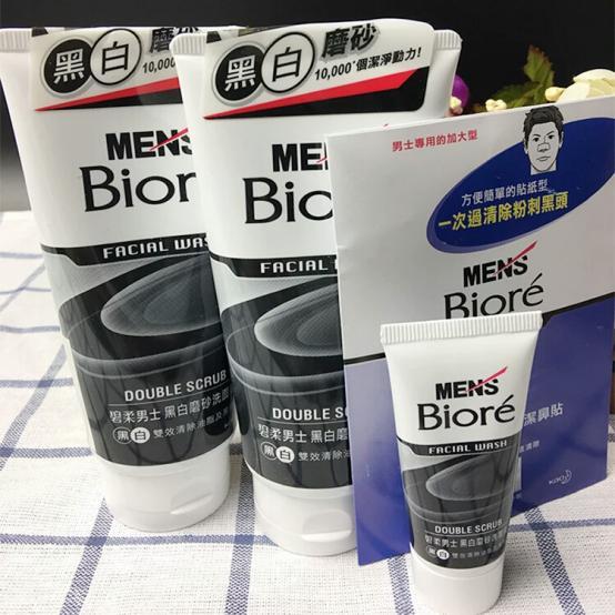 男士护肤品哪个牌子好相关推荐,男士护肤品哪个牌子最好最实用