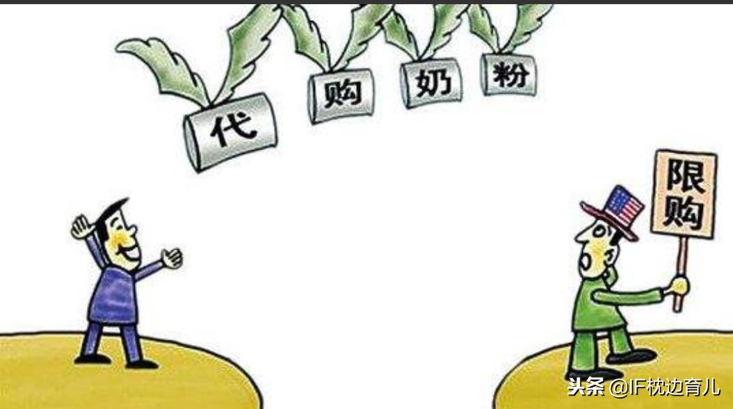 国外奶粉国内奶粉,国外直邮奶粉被海关扣了