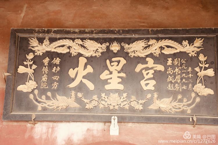 洛阳偃师徒步旅行，7个多小时3万多步，轘辕关下探访火星宫