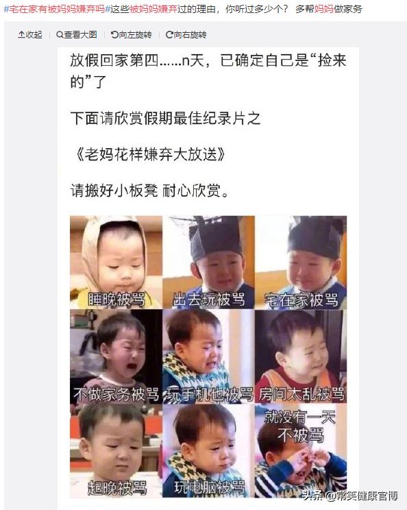 更年期激素治疗利大还是弊大？可能很多女性都搞错了！