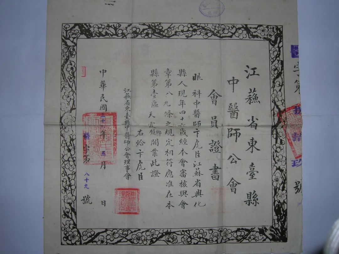 兴化木塔寺卞氏简介,泰州非遗馆视频