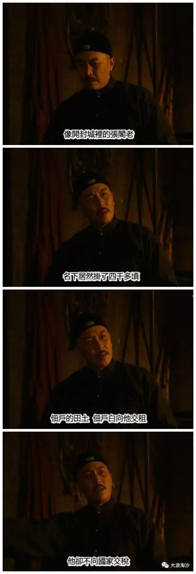 财新周刊日本经济30年经验与教训,三十年启蒙失败