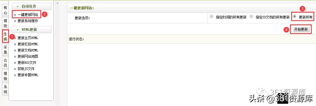 dede织梦免费模板,dedecms织梦幻灯片