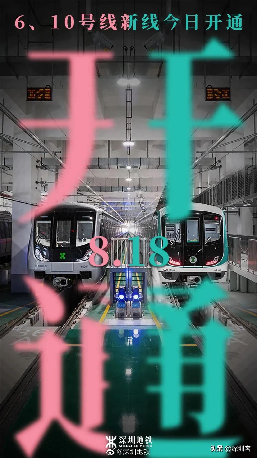 深圳特区40年,特区40年后的发展