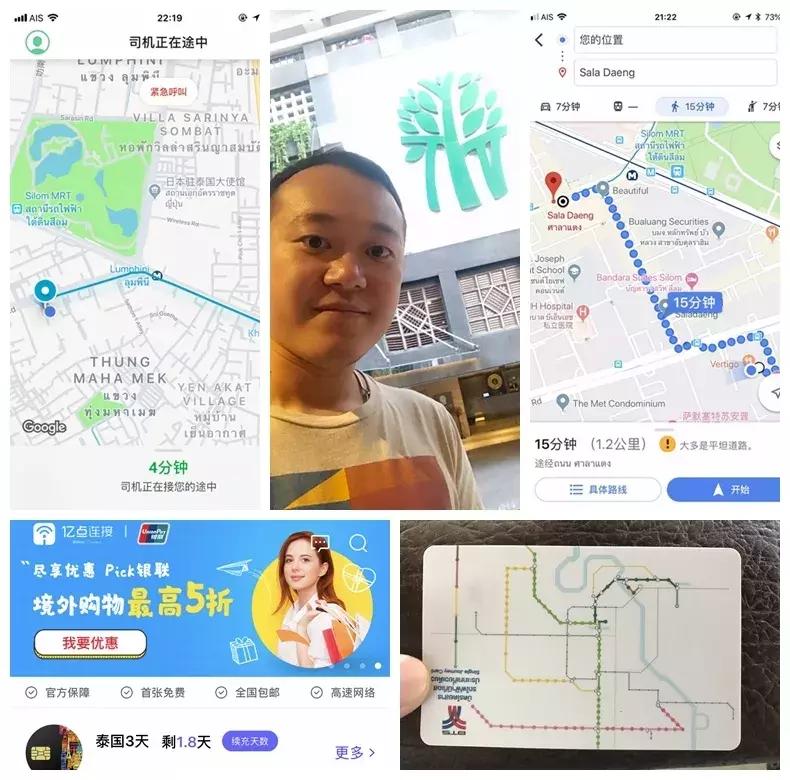 泰国曼谷悦榕庄,曼谷悦榕庄可以带走的东西