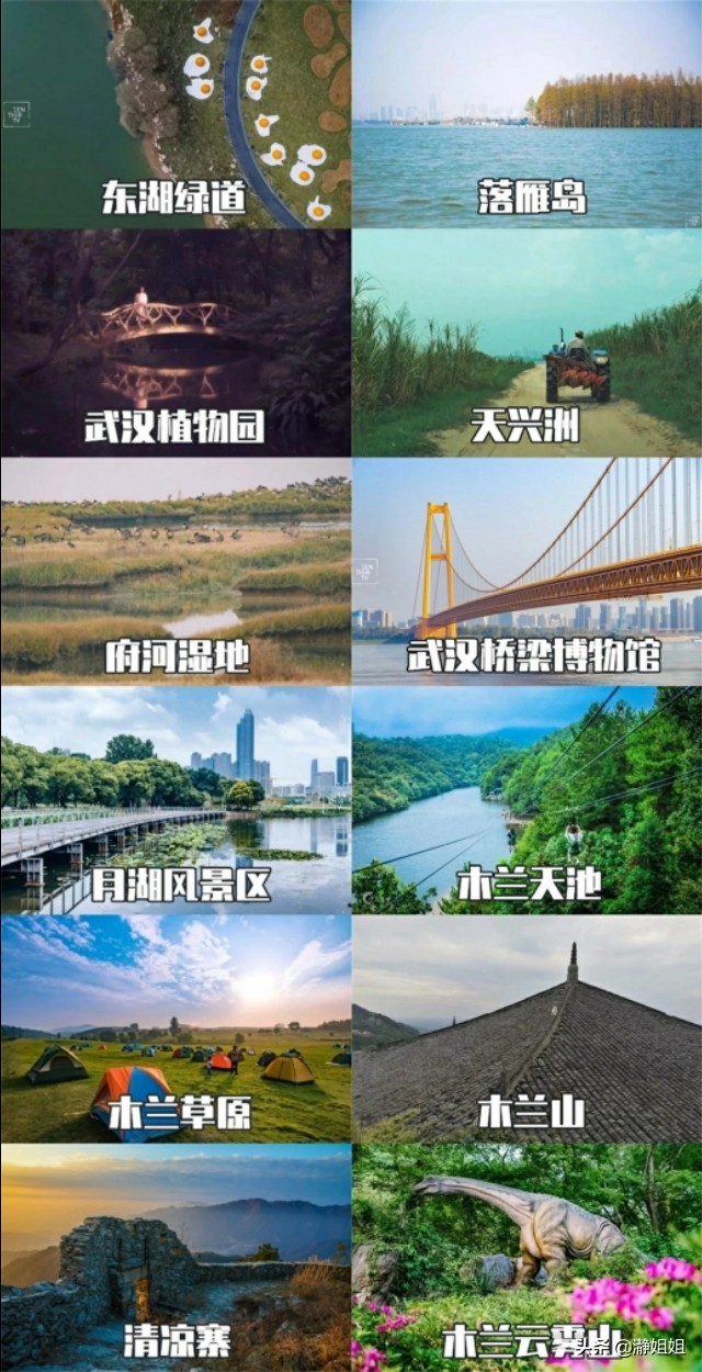 武汉这是一座值得到来的城市,武汉是一个独特的城市