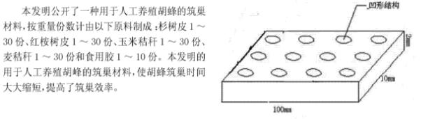 罗源县胡蜂,福州罗源胡蜂养殖基地