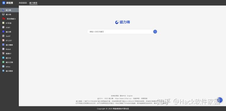 你要知道的十个实用网站,独家推荐实用网站地址