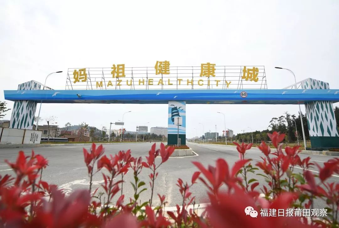 莆田传承与创新,莆田富有创新精神