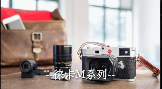 徕卡显微镜所有型号,常见徕卡显微镜怎么样