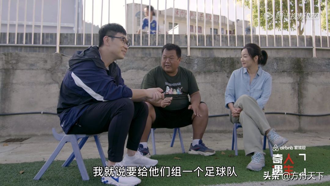 奇遇人生看哭了,奇遇人生大鹏插曲