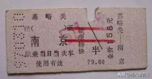 纸质火车票取消了吗最新,现在取消纸质火车票了吗