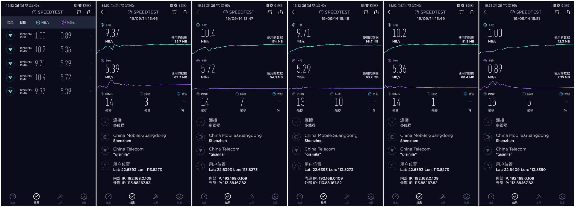 360路由v5s怎么没有双频合一,360路由v5s使用方法