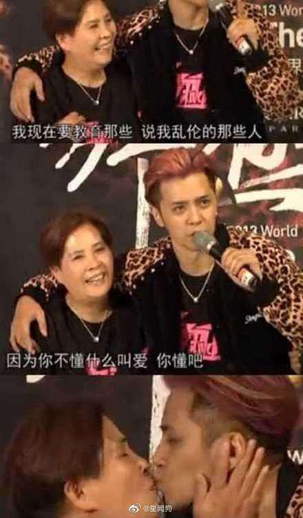 16岁男孩迷奸女同学、拍不雅视频，妈妈的做法令人愤怒……