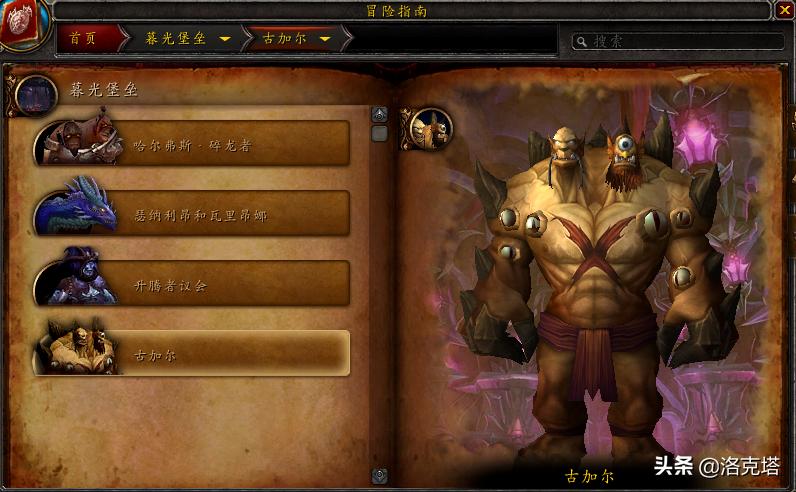 死亡之翼团本坐骑掉落,死亡之翼坐骑视频