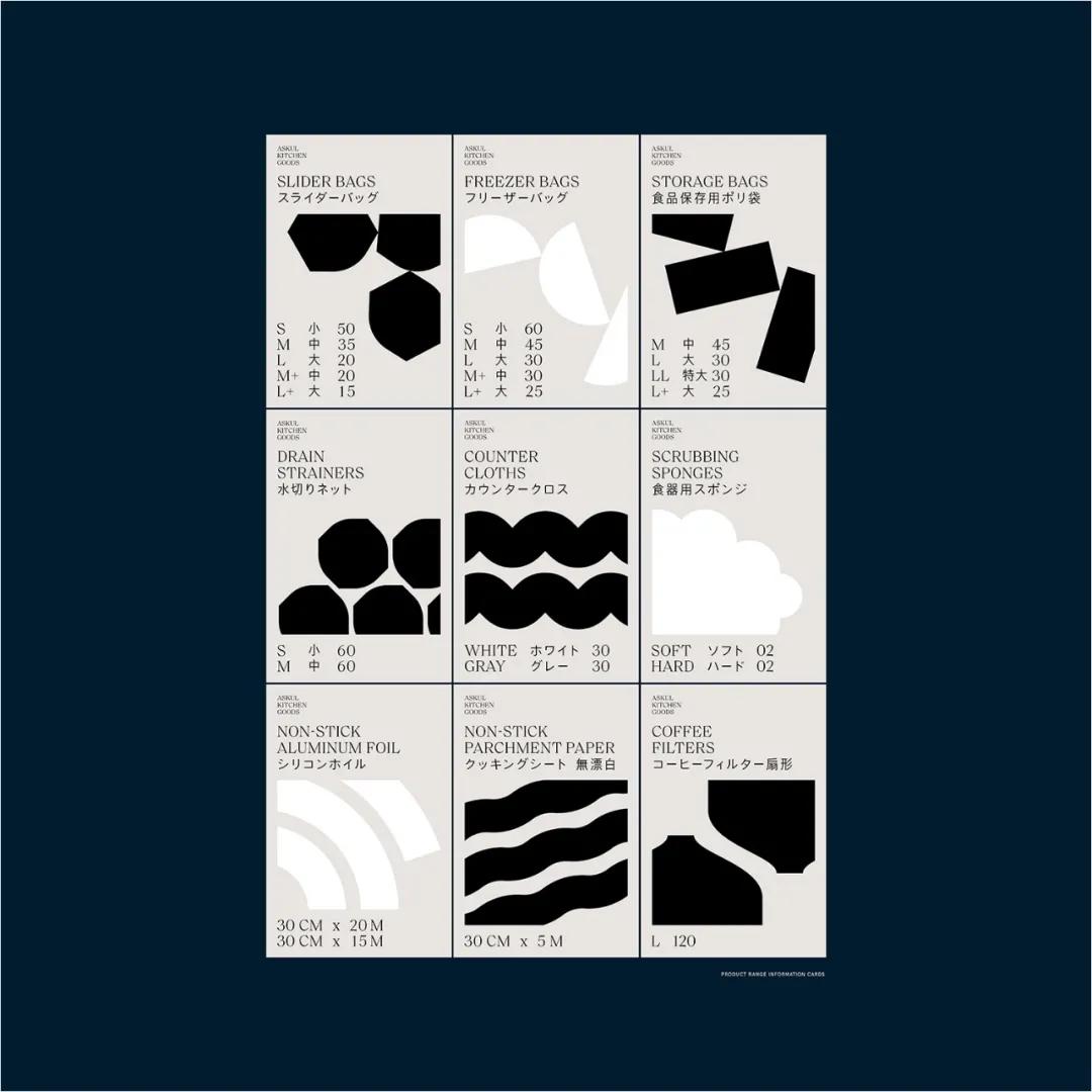 获得奥斯卡奖的中国作品,国际包装设计大奖