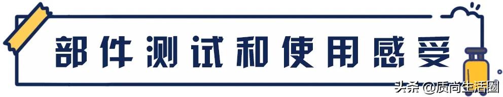 行李箱测评丨网易X选拉杆易卡阻，109元的喜朗顿侧提把不耐用