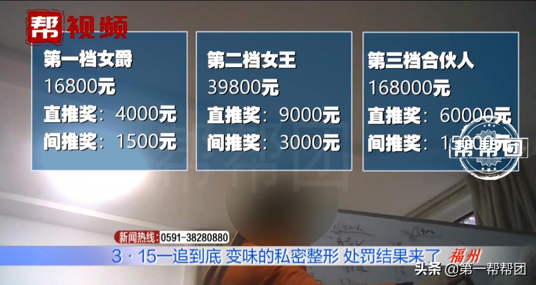 针灸非法行医,针灸非法行医的处罚