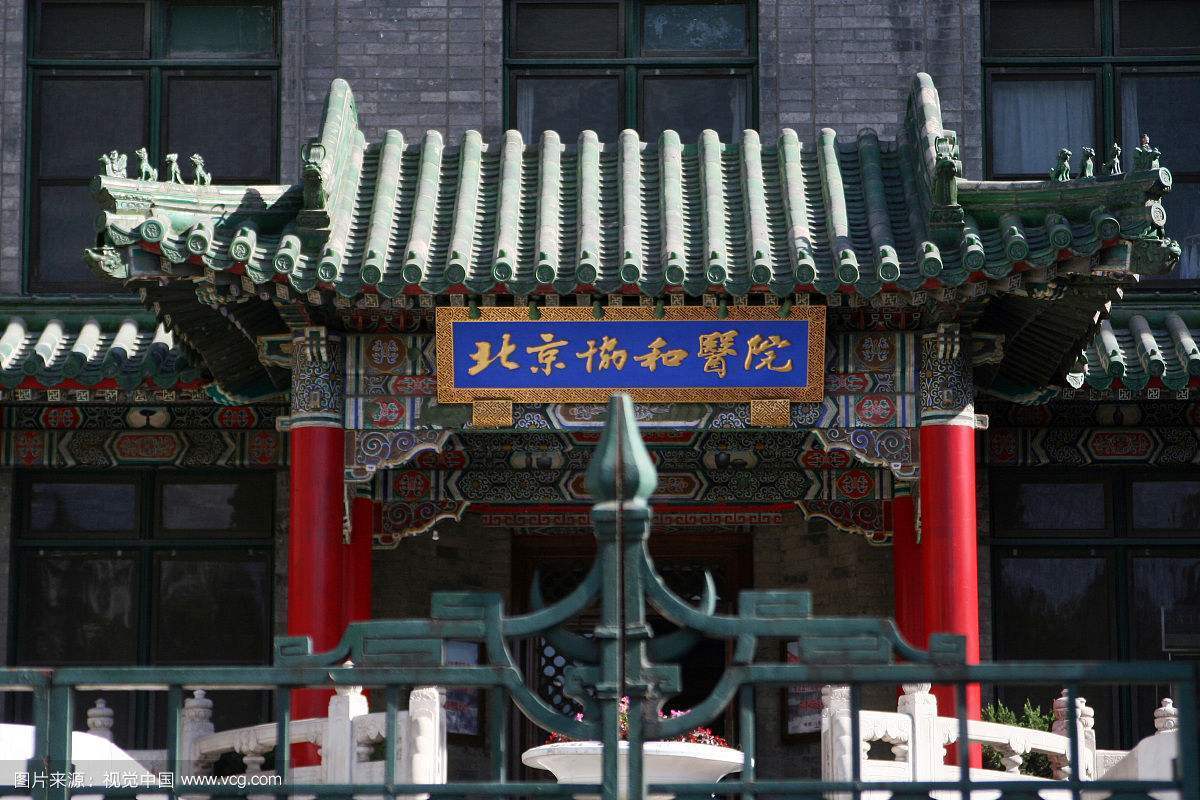 6所实力最强的医学院,我国最好的医学院