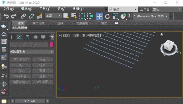 3dmax直线波浪板怎么制作,3dmax如何制作波浪板